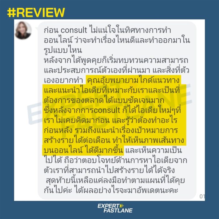 Unique Testimonial3