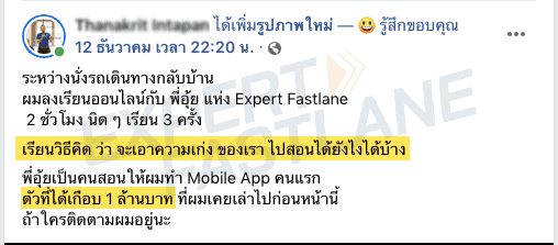 EXPER_Comment-01