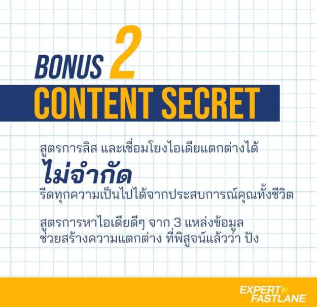 Bonus_210429_2