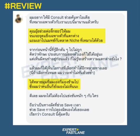 CASE-EXPERT-sLINE_210210_0001