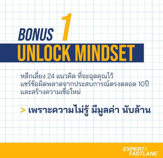 Bonus_210429_3
