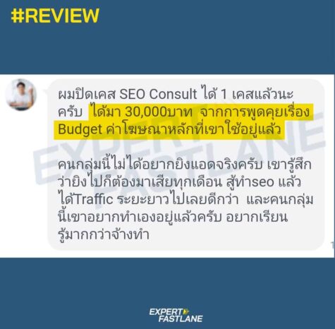 CASE-EXPERT-sLINE_210210_0003