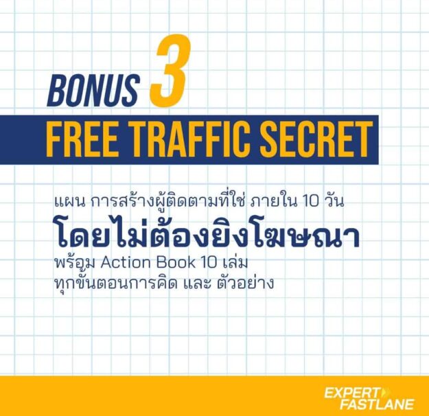 Bonus_210429_1