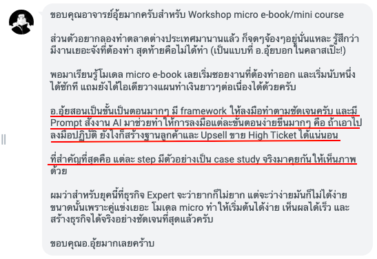 ปอน