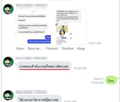 1644307089967