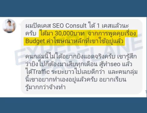 CASE-EXPERT-sLINE_210210_0003