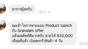 Screen Shot 2566-09-14 at 19.43.44